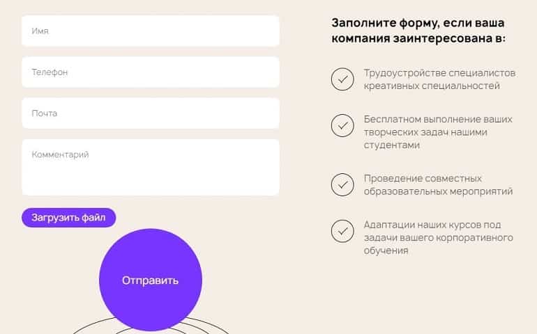 Talentsy сотрудничество с юрлицами