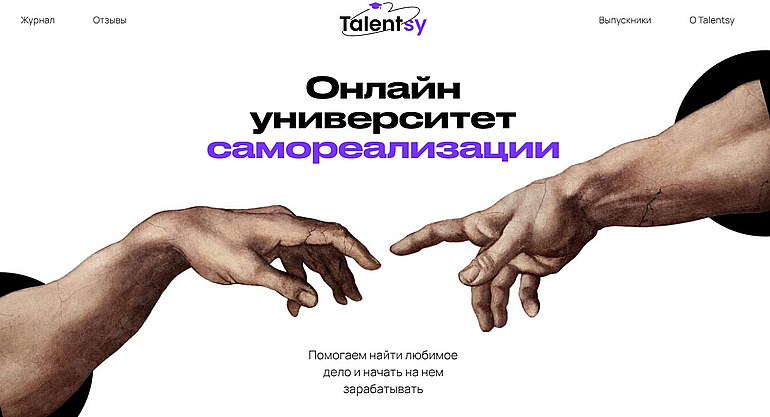 talentsy.ru отзывы