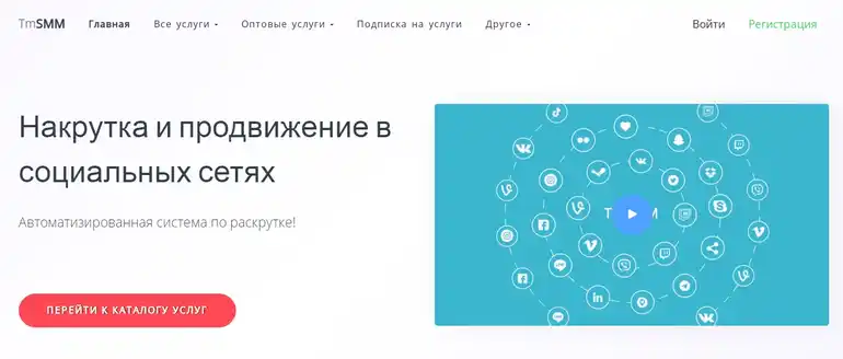 tmsmm.ru отзывы пользователей