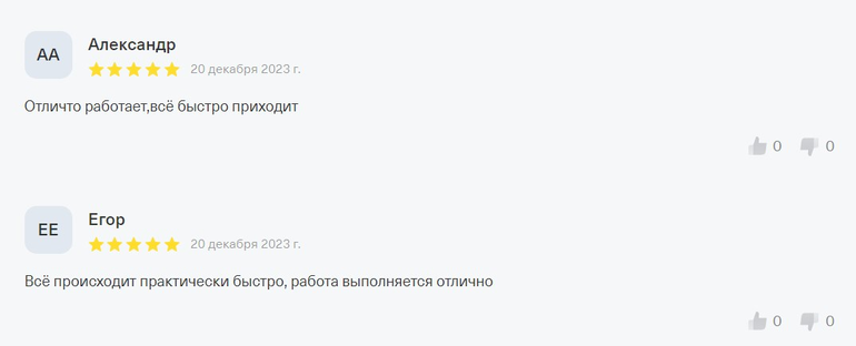 tmsmm.ru отзывы киентов