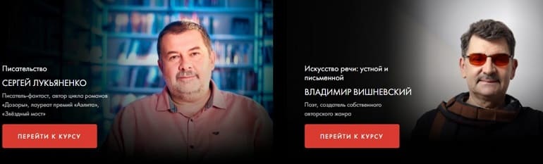 urokilegend.ru писательское мастерство