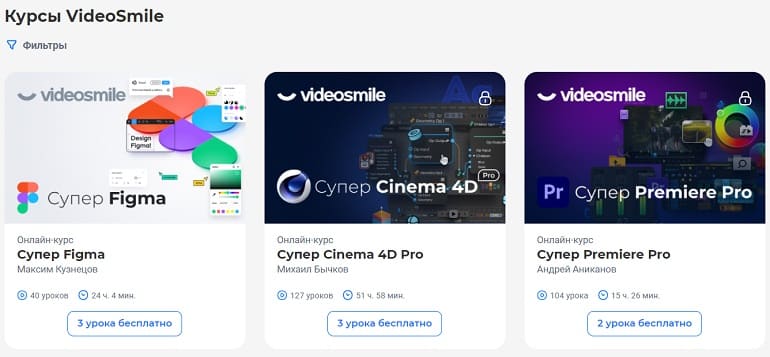 Cloudlessons VideoSmile