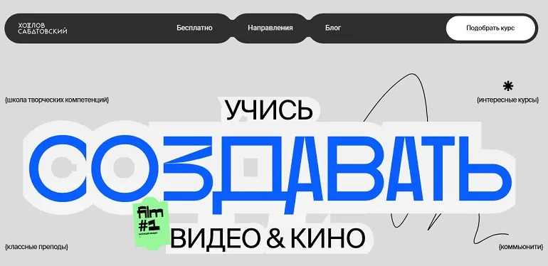 sabatovsky.com отзывы
