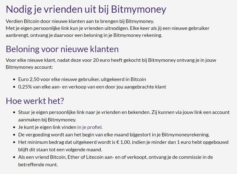 Bitmymoney реферальная программа