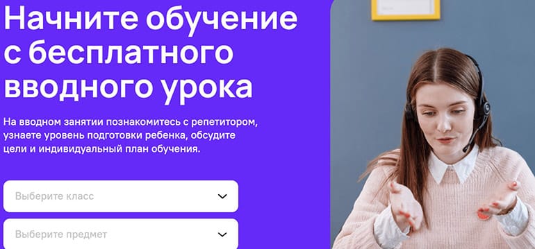 doma.uchi.ru бесплатный урок