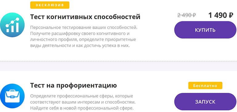wikium.ru тесты