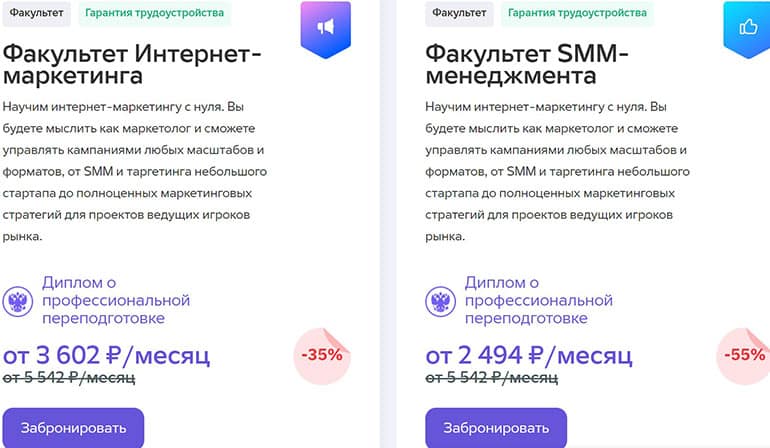 gb.ru интернет-маркетинг