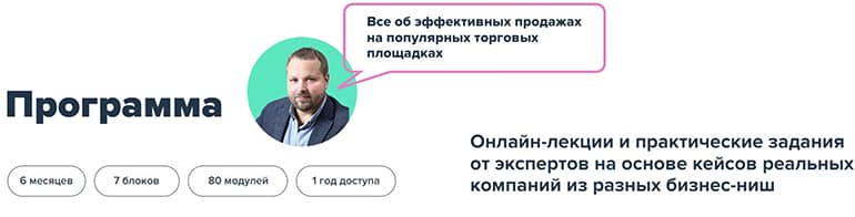 maed.ru программы обучения