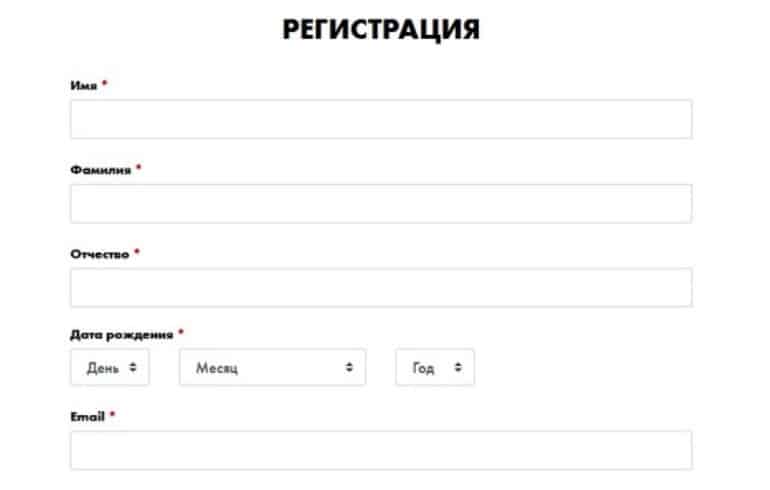 wrangler.ru зарегистрироваться