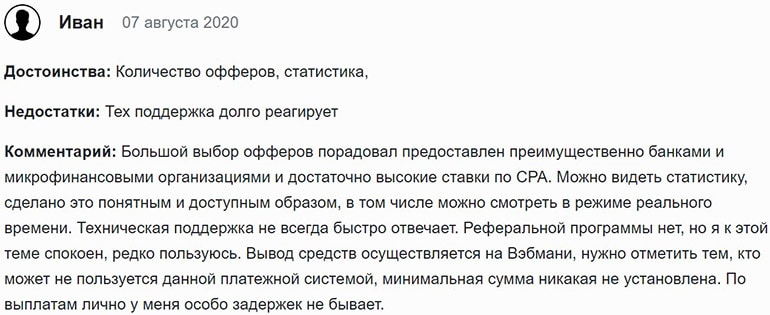 leadcraft.ru отзывы