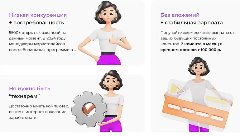 prodschool.ru преимущества 