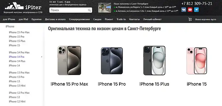 ipiter.ru отзывы пользователей 