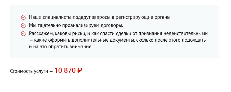 fcbg.ru анализ сделок