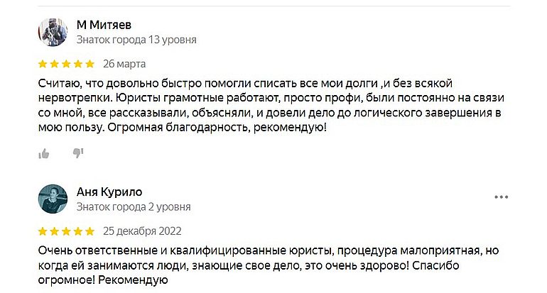 фцбг.ру отзывы пользователей