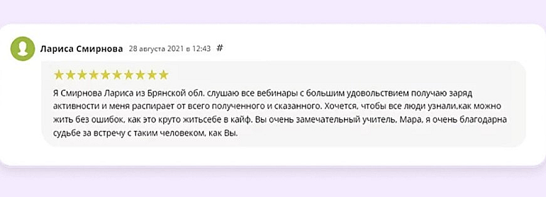 maraboronina.ru отзывы об академии