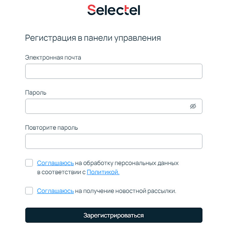 Selectel регистрация на сайте