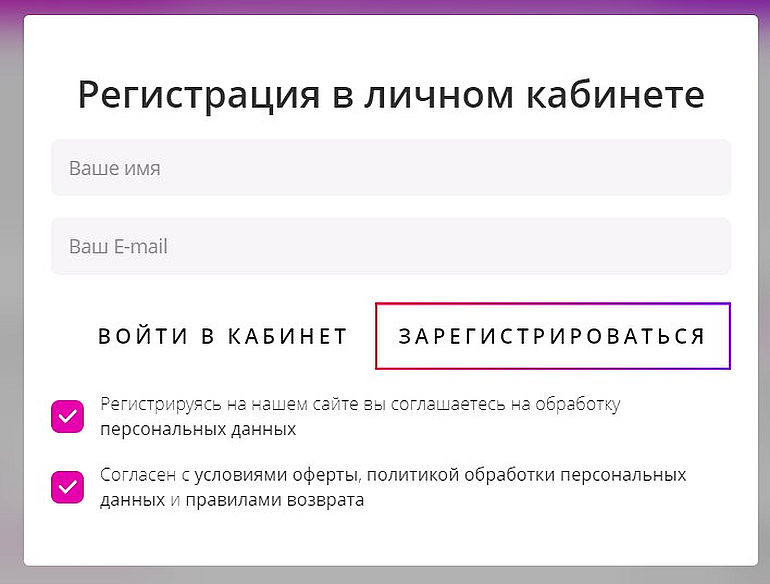 rus-buket.ru регистрация 